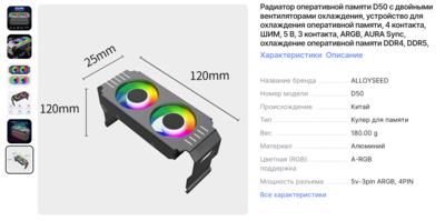 Снимок экрана 2025-06-21 221837.png