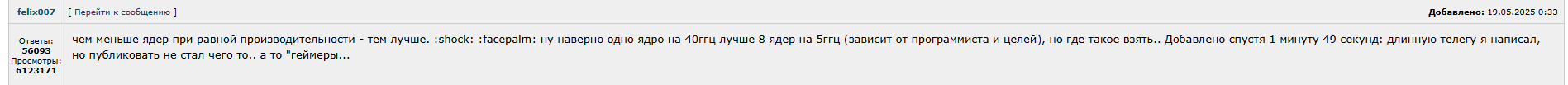 Вот оно как.PNG