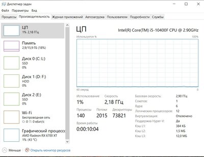 Снимок экрана 2025-06-25 183422.jpeg