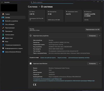 Clipboard_06-30-2025_01.jpg