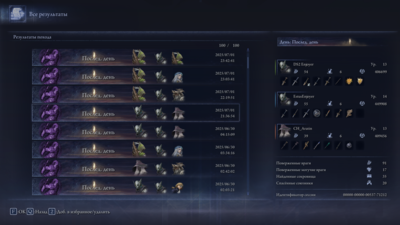 Screenshot_73.png