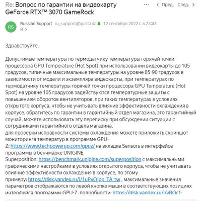 Ответ.JPG