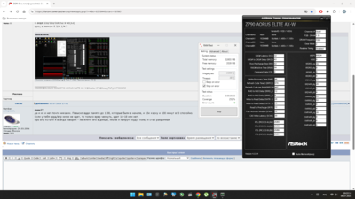 Снимок экрана (333).png