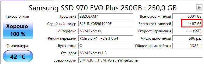 изображение_2025-07-06_233253071.png