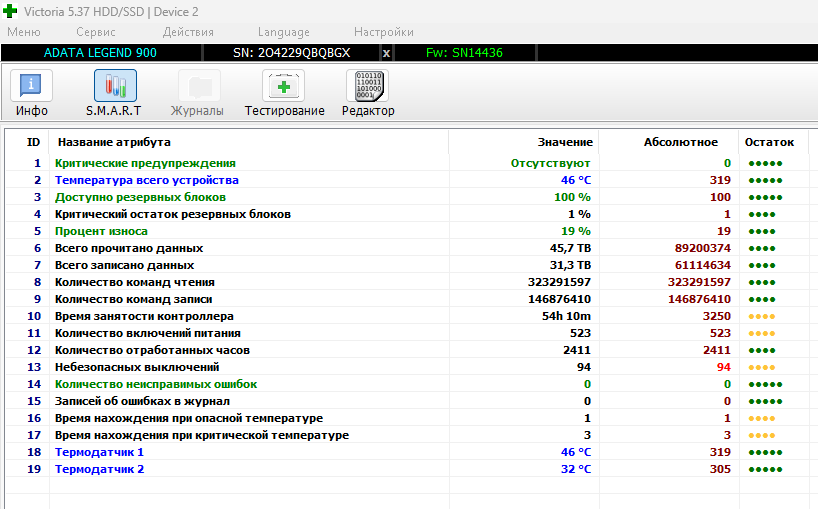 Снимок экрана 2025-07-08 163818.png