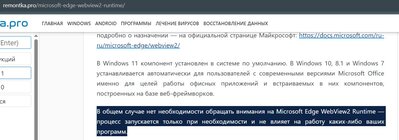 Снимок экрана 2025-07-09 122628.jpg