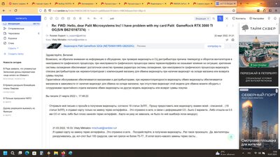 Снимок экрана 2025-07-10 005908.jpg