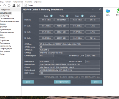 Снимок экрана (112).png