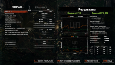 Снимок экрана (53).png