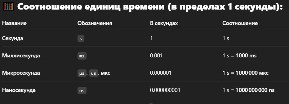 Снимок экрана 2025-07-16 211750.jpg