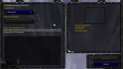 war3_2025.07.16-23.32.png
