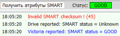 wd_16tb_smart.png
