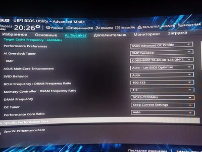 Изображение WhatsApp 2025-07-20 в 20.49.45_7c612da3.jpg