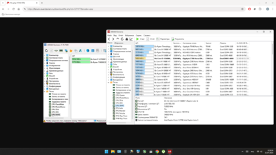 Снимок экрана (338).png