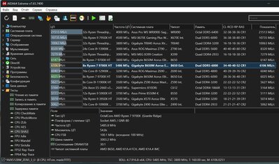 Снимок экрана 2025-07-22 134744.JPG