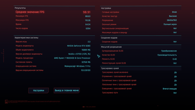 Cyberpunk2077_2025_07_25_14_26_30_250.png