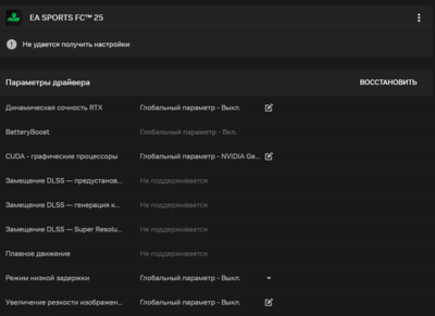 Снимок экрана 2025-07-26 011425.png