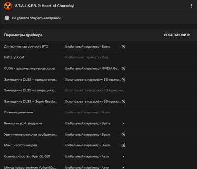 Снимок экрана 2025-07-26 011559.png