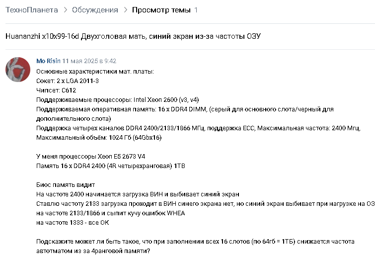 Screenshot_250.png