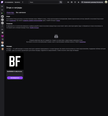Screenshot 2025-08-01 at 01-58-01 Twitch.png