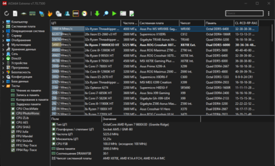 Desktop Screenshot 2025.08.02 - 14.05.31.19.png