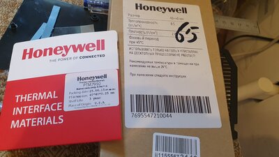 Package.jpg