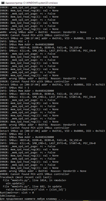 raise RuntimeError.png