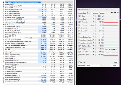 scr_gpu_power.png