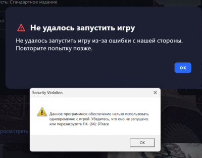 Снимок экрана 2025-08-07 113127.png