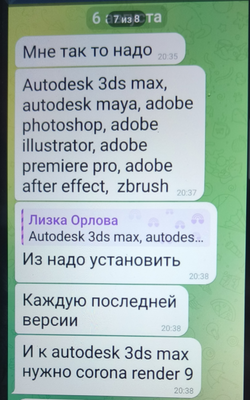 Безымянный.png