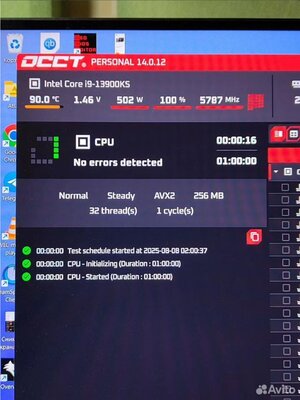 Screenshot 2025-08-09 at 23-26-47 Intel core i9 13900ks (box) Делид купить в Москве по низкой цене с доставкой Электроника Авито (7556361732).jpeg