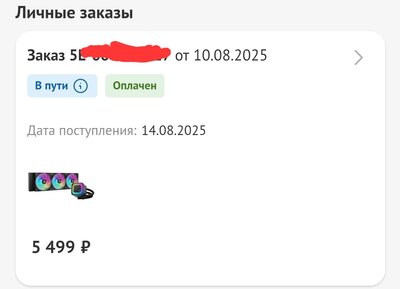 Screenshot_20250810-153532_Samsung Internet.jpg