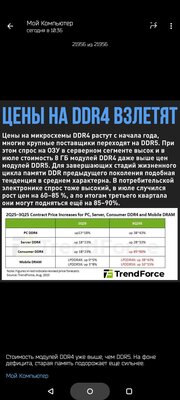 Screenshot_2025-08-12-11-02-52-714_org.telegram.plus.jpg