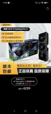 Screenshot_2025-08-12-11-36-10-454_com.xunmeng.pi.jpg