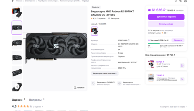 Screenshot_4.png
