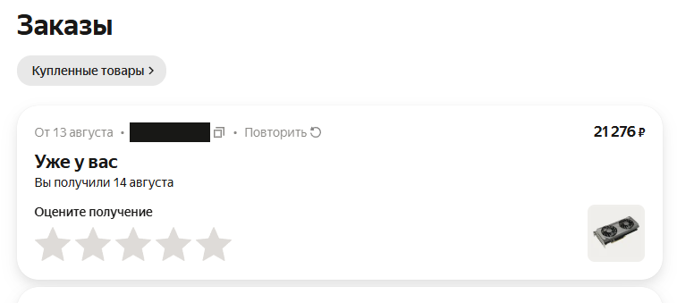 21276.png