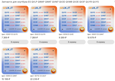 xeon es.png