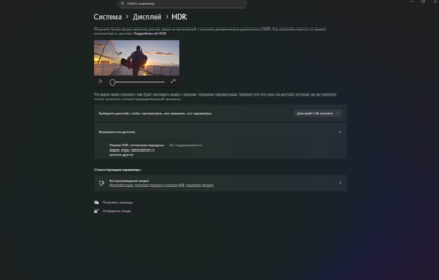 Снимок экрана 2025-08-17 202543.png