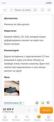 Screenshot_20250817-225845.jpg