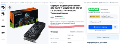 Снимок экрана 2025-08-18 173225.png