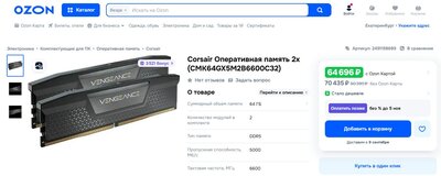 Буфер обмена-1.jpg