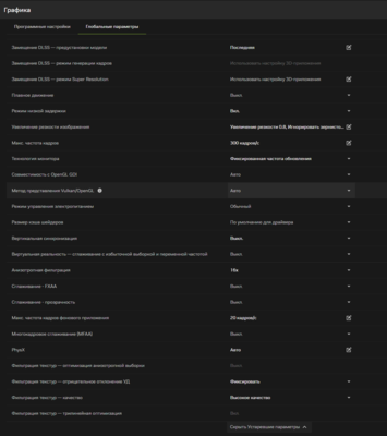 Screenshot 2025-08-19 195447.png