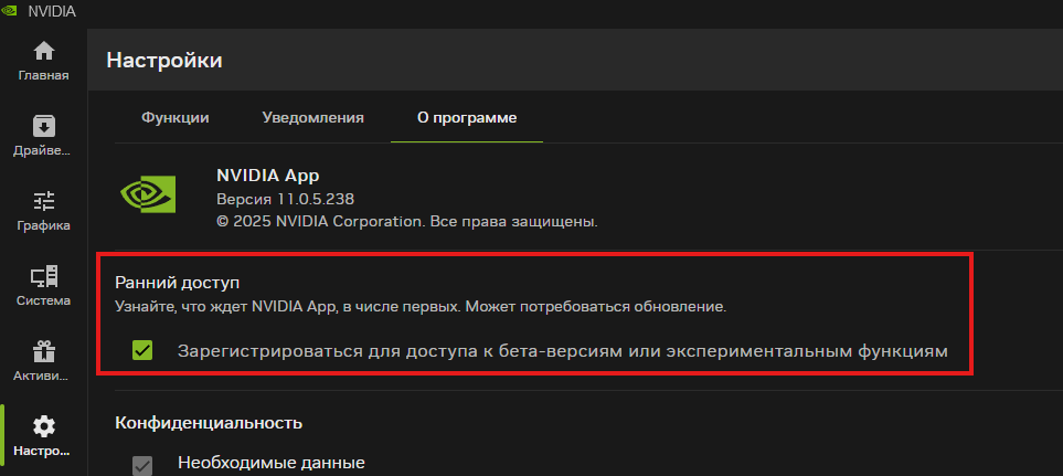 Screenshot 2025-08-19 200922.png