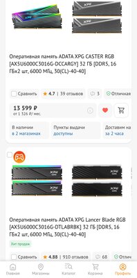 Screenshot_20250824_104414_Chrome.jpg