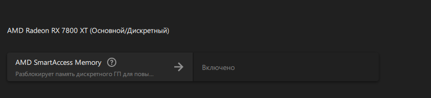 Снимок экрана 2025-08-25 210916.png