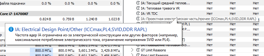 Снимок экрана 2025-08-26 194741.png