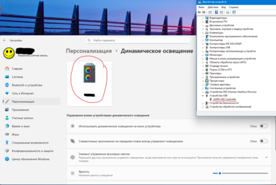 Снимок экрана 2025-08-27 102410.png