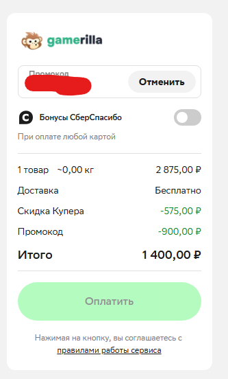 1400.png