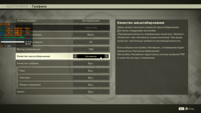 Снимок экрана (602).png