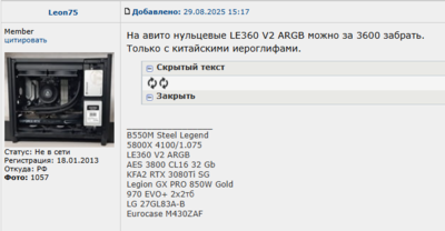 Снимок экрана 2025-08-29 212323.png